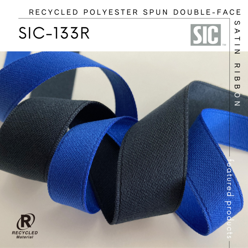 S.I.C. 環境に優しい新商品のご紹介／SIC-133R リサイクルポリエステルスパン両面朱子リボン